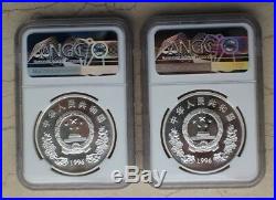 NGC MS70 China 1996 One Set (2 Pieces of 1oz Silver Coins) China Aviation