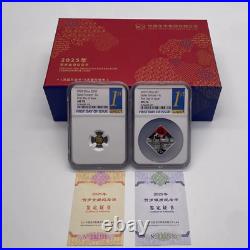 NGC MS70 China 2025 1g Gold + 8g Silver Coins Set New Year Celebration / Fu