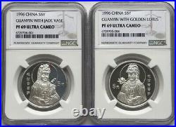 NGC PF69 1996 China Guanyin 1/2oz Silver Coins Set