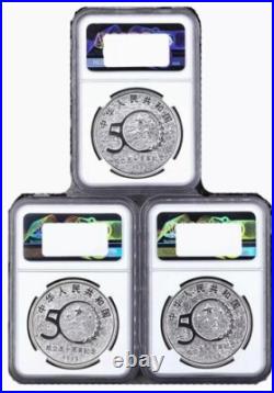 NGC PF69 1999 China 50th Anniversary Republic 1oz Silver Coins Set