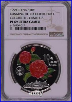NGC PF69 1999 China Kunming Horticulture Expo 1oz Silver Colorized Coins Set