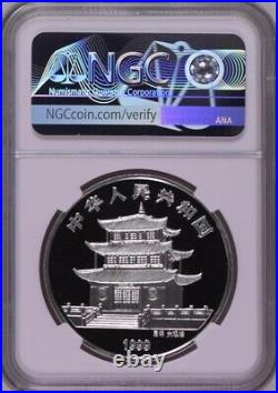 NGC PF69 1999 China Kunming Horticulture Expo 1oz Silver Colorized Coins Set