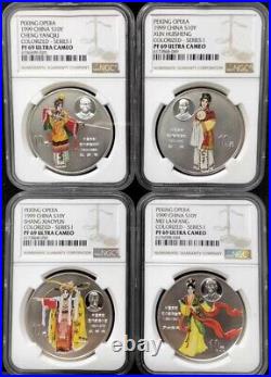 NGC PF69 1999 China Peking Opera 1oz Silver Colorized Coins Set