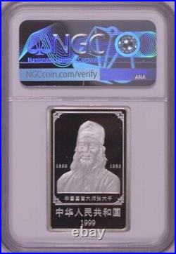 NGC PF69 1999 China Zhang Da Qian 1oz Silver Coins Set