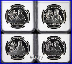 NGC PF69 2002 China Dream of the Red Chamber 1oz Silver Colorized Coins Set