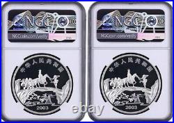 NGC PF69 2003 China Journey to the West 1oz Silver Colorized Coins Set with COA