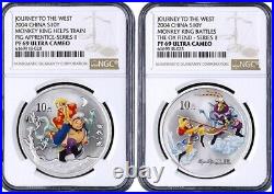 NGC PF69 2004 China Journey to the West 1oz Silver Coins Set with COA