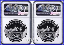 NGC PF69 2004 China Journey to the West 1oz Silver Coins Set with COA