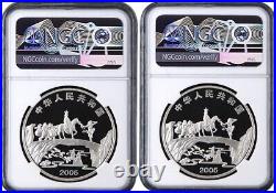 NGC PF69 2005 China Journey to the West 1oz Silver Coins Set with COA