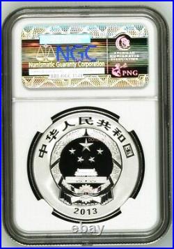 NGC PF69 2012? 2013? 2014 Chinese BRONZE WARE Series Set 10Yuan Silver Coin