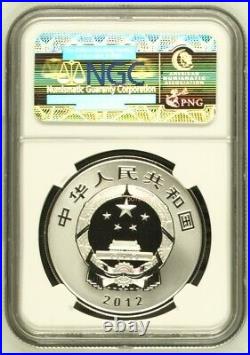 NGC PF69 2012? 2013? 2014 Chinese BRONZE WARE Series Set 10Yuan Silver Coin