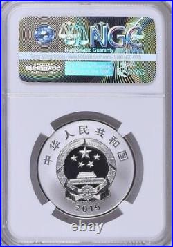 NGC PF69 2015 China 70th Anniversary Changchun Film Studio 1/2oz Silver Coin Set