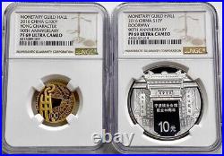 NGC PF69 2016 China 90th Anniv. Monetary Guild Hall 8g Gold+30g Silver Coins Set