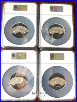 NGC PF69 UC 1999 FAN CHINS S10Y MING&QING PAINTINGS Full set of FOUR COINS