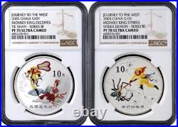 NGC PF70 2003-2005 China Journey to the West 1oz Silver Coins Set with COA
