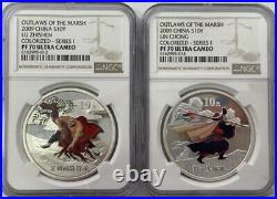 NGC PF70 2009 China Outlaws of the Marsh 1oz Silver Colorized Coins Set with COA