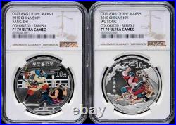 NGC PF70 2010 China Outlaws of the Marsh 1oz Silver Colorized Coins Set with COA