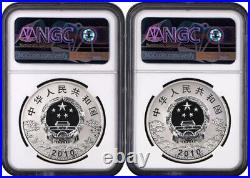 NGC PF70 2010 China Peking Opera Masks 1oz Silver Colorized Coins Set