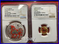NGC PF70 2014 China Lunar Horse 1/10oz Gold and 1oz Silver Colorized Coins Set