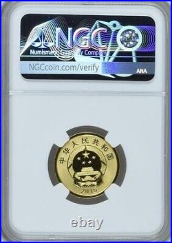 NGC PF70 2015 China 150th Anniversary Jiangnan Shipyard Gold+Silver Coins Set