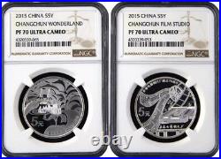 NGC PF70 2015 China 70th Anniversary Changchun Film Studio 1/2oz Silver Coin Set