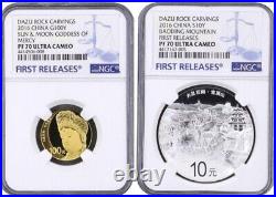 NGC PF70 2016 China Dazu Rock Carvings 8g Gold+30g Silver Coin Set with COA