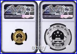 NGC PF70 2017 China Auspicious Culture Fortune 5g Gold+30g Silver Coins Set COA