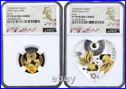 NGC PF70 2018 China Auspicious Culture Love 5g Gold+30g Silver Coin Set with COA