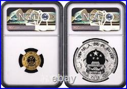 NGC PF70 2018 China Lunar Series Dog 3g Gold+30g Silver Coins Set with COA