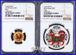 NGC PF70 2018 China Lunar Series Dog 3g Gold+30g Silver Colorized Coins Set COA