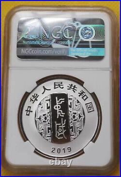 NGC PF70 2019 China 3 Pieces 30g Silver Coins Set Calligraphy Art (2nd Issue)