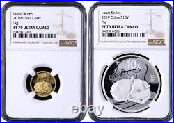 NGC PF70 2019 China Lunar Series Pig 3g Gold+30g Silver Coins Set with COA