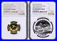 NGC-PF70-2021-China-70th-Tibet-Peaceful-Liberation-8g-Gold-30g-Silver-Coins-Set-01-kqs
