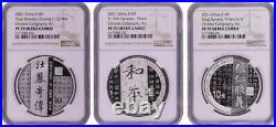 NGC PF70 2021 China Calligraphy Art 30g Silver Coins Set Come with COA