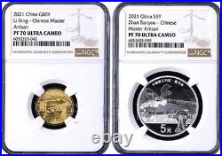 NGC PF70 2021 China Master Artisan 5g Gold + 15g Silver Coin Set with COA