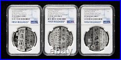 NGC PF70 2022 China 3 Pieces 30g Silver Coins Set Calligraphy Art (4th Issue)