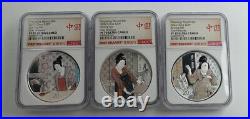 NGC PF70 2022 China 3 Pieces 60g Silver Coins Set- Famous Painting Dao Lian Tu