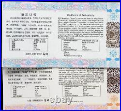 NGC PF70 2022 China Au+Ag Coins Set Auspicious Culture Long Feng Cheng Xiang