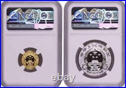 NGC PF70 2022 China Lunar Series Tiger 3g Gold+15g Silver Coins Set