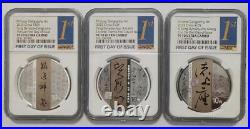 NGC PF70 2023 China 3 Pieces 30g Silver Coins Set Calligraphy Art (5th Issue)