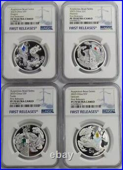 NGC PF70 2023 China Auspicious Beast 15g Silver Coins Set COA First Releases