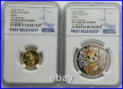 NGC PF70 2023 China Lunar Series Rabbit 3g Gold+15g Silver Coins Set with COA