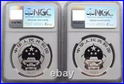 NGC PF70 2023 China National Park 30g Silver Coins Set 2Pcs (China Label)