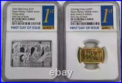 NGC PF70 2024 China 1000th Anniv. Paper Money 8g Gold+30g Silver Coins Set COA