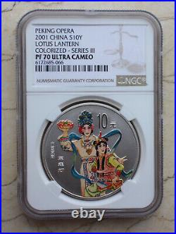 NGC PF70 China 2001 Colored 4 Pcs 1oz Silver Coins Set Peking Opera (3rd)