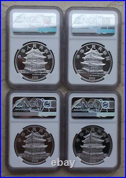 NGC PF70 China 2002 Colored 4 Pcs of 1oz Silver Coins Set Peking Opera (4th)