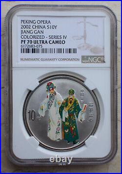 NGC PF70 China 2002 Colored 4 Pcs of 1oz Silver Coins Set Peking Opera (4th)