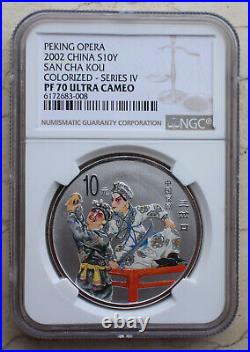 NGC PF70 China 2002 Colored 4 Pcs of 1oz Silver Coins Set Peking Opera (4th)