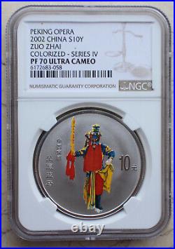 NGC PF70 China 2002 Colored 4 Pcs of 1oz Silver Coins Set Peking Opera (4th)