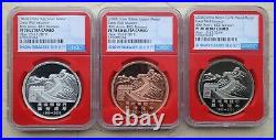 NGC PF70 China Great Wall Medals Set (BICE, Beijing Coin Expo, Show Releases)